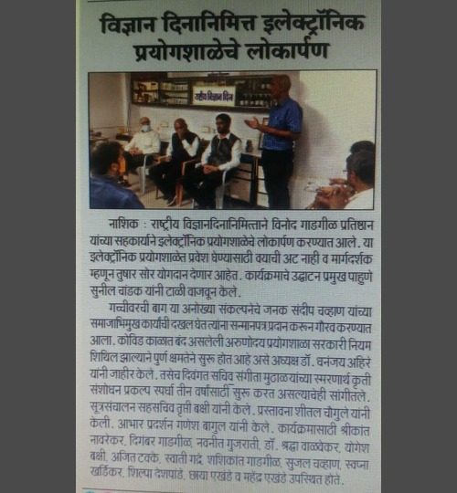 news WhatsApp Image 2022-03-19 at 7.52.56 PM